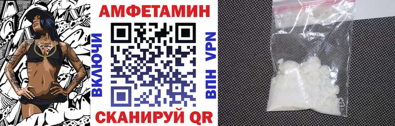 АМФЕТАМИН VHQ  Семилуки 