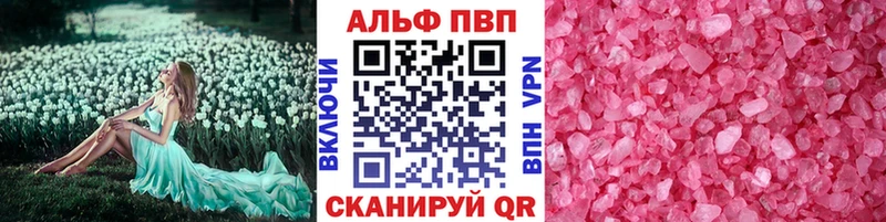 дарнет шоп  Семилуки  A PVP крисы CK 
