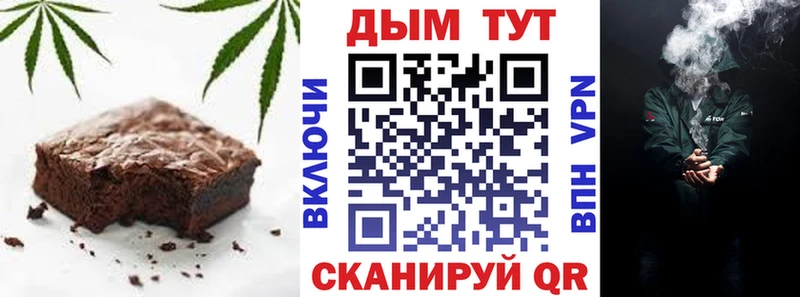 Cannafood марихуана закладка Семилуки