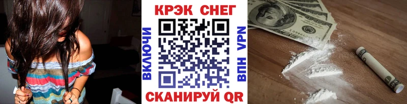 COCAIN VHQ  магазин    Семилуки 