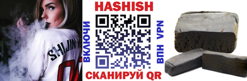 Гашиш 40% ТГК купить наркотик Семилуки