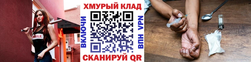 Героин белый  Семилуки 