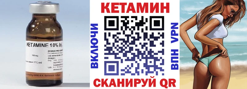 Кетамин ketamine  mega ТОР  Семилуки  где купить наркоту 