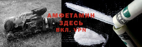 тгк Армянск