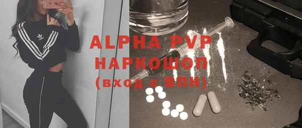 тгк Армянск