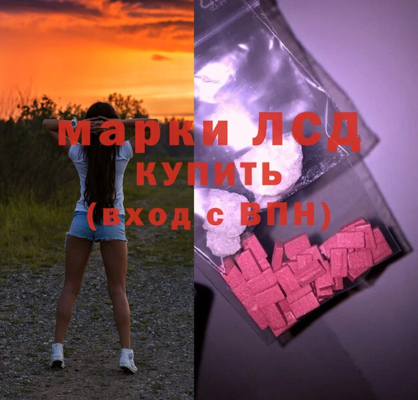 кокаин VHQ Арсеньев
