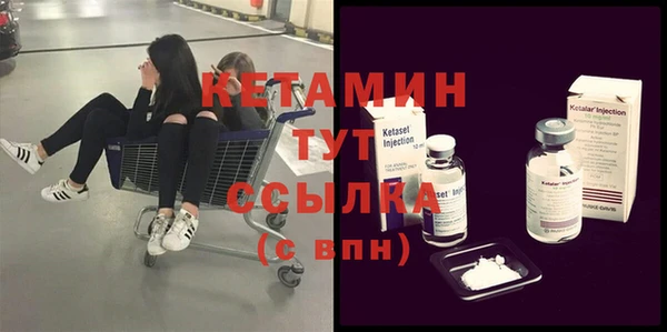 тгк Армянск