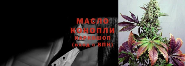 кокаин VHQ Арсеньев
