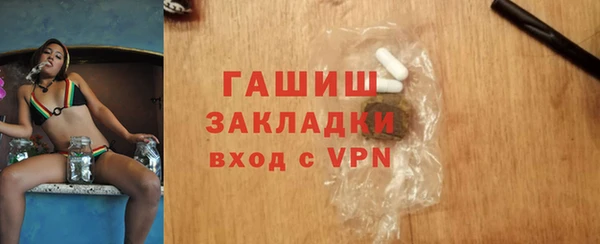 тгк Армянск