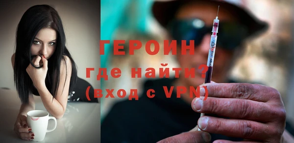 тгк Армянск