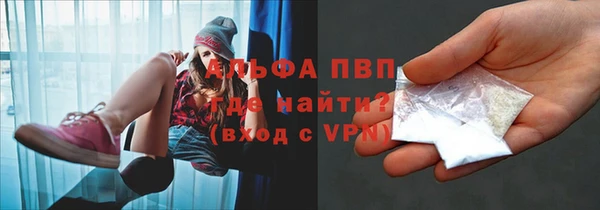 а пвп мука Аркадак