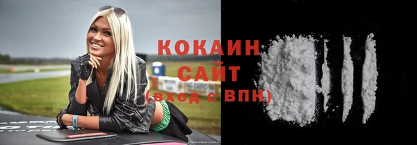 кокаин VHQ Арсеньев