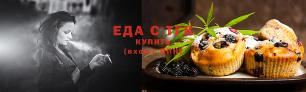 кокаин VHQ Арсеньев