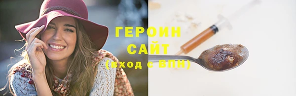тгк Армянск