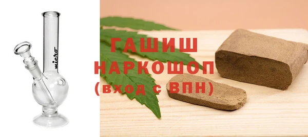кокаин VHQ Арсеньев