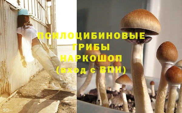 кокаин VHQ Арсеньев