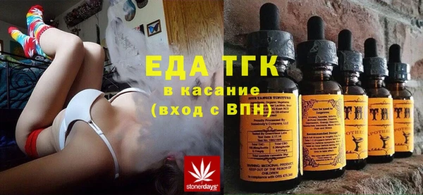 а пвп мука Аркадак