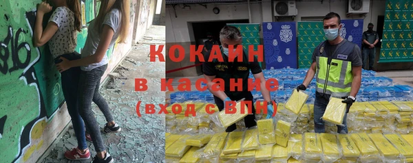 кокаин VHQ Арсеньев