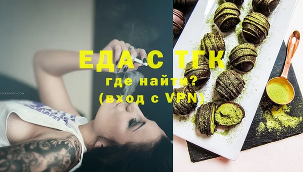 тгк Армянск