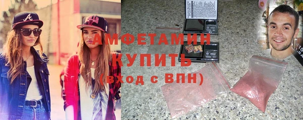 кокаин VHQ Арсеньев