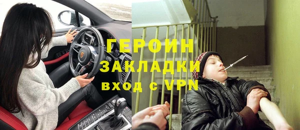 тгк Армянск