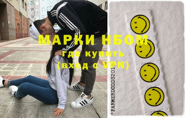 ГАЛЛЮЦИНОГЕННЫЕ ГРИБЫ Дмитров