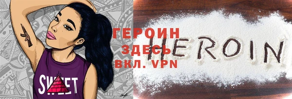 кокаин VHQ Арсеньев