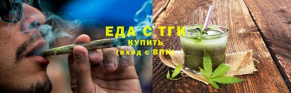 тгк Армянск
