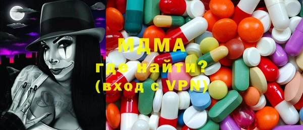 кокаин VHQ Арсеньев