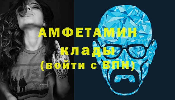 а пвп мука Аркадак