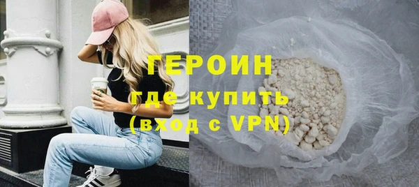 тгк Армянск