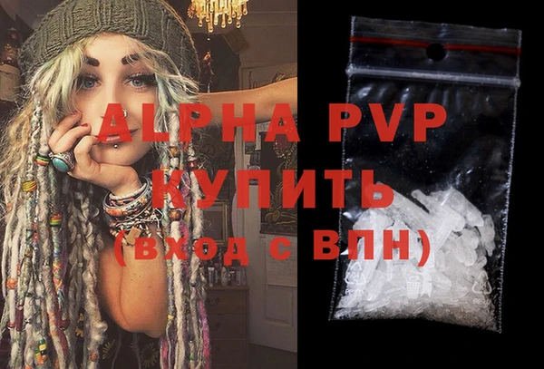 тгк Армянск