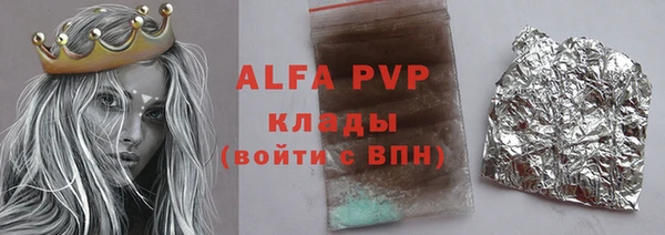 а пвп мука Аркадак