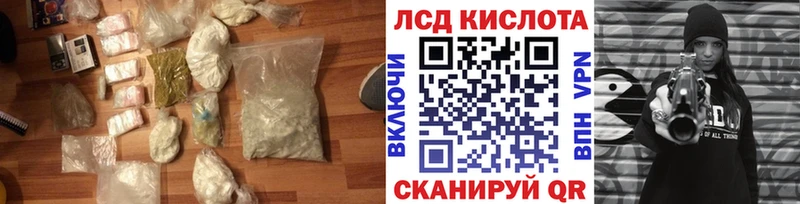 Лсд 25 экстази кислота  Семилуки 