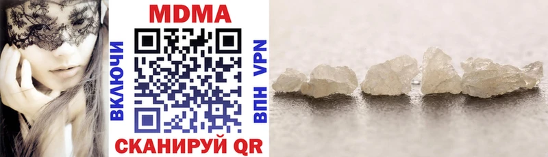 MDMA кристаллы  blacksprut онион  Семилуки 
