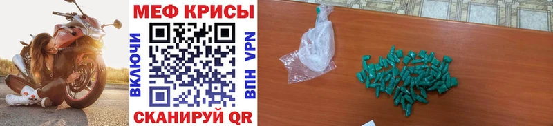купить   Семилуки  МЯУ-МЯУ мука 