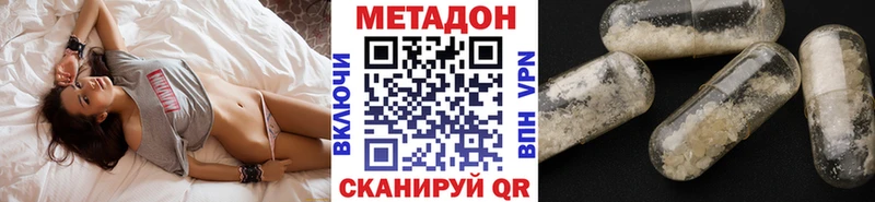 закладки  Семилуки  Метадон кристалл 