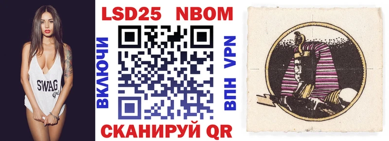 Марки N-bome 1500мкг  цена   Семилуки 