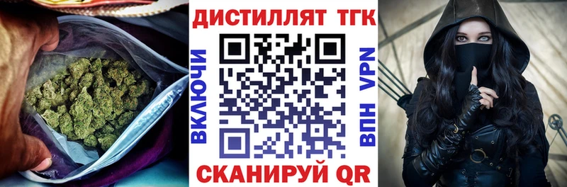 где продают   Семилуки  гидра зеркало  shop какой сайт  ТГК жижа 