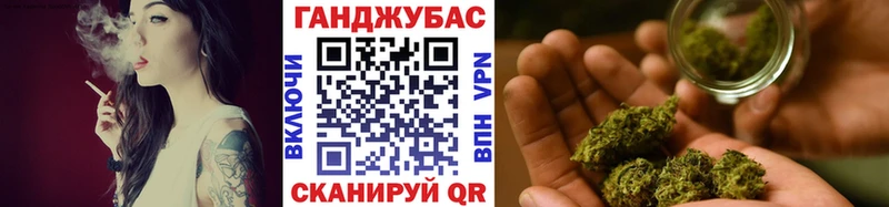 Бошки марихуана Ganja  Семилуки 